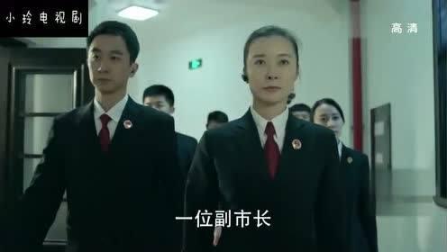 检察院电视剧,正义之剑，守护公平